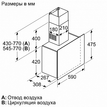 картинка Кухонная вытяжка Bosch DWF65AJ60T черная 