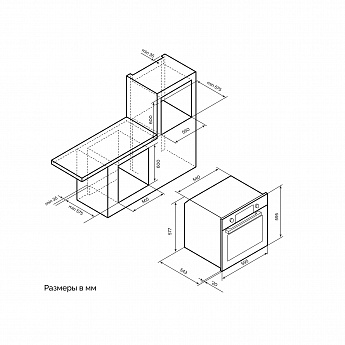 картинка Электрический духовой шкаф Lex EDP 610 BL  картинка Электрический духовой шкаф Lex EDP 610 BL