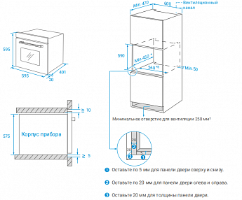 картинка Электрический духовой шкаф Weissgauff EOM 19 MB Black Edition 