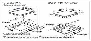картинка Варочная панель Kuppersbusch KI 8520.0 WR  картинка Варочная панель Kuppersbusch KI 8520.0 WR