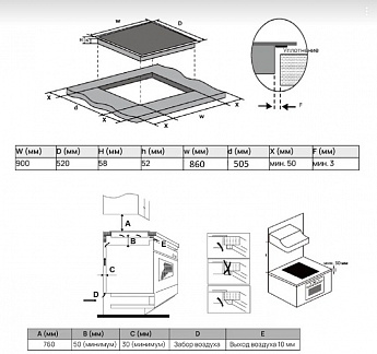 картинка Индукционная варочная панель Vard VHI9552K 