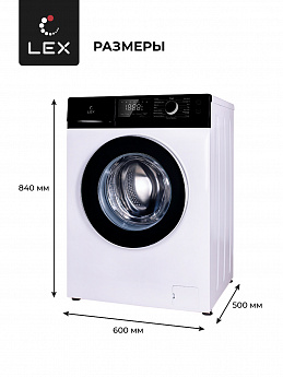 картинка Стиральная машина Lex LWM08012WLID  картинка Стиральная машина Lex LWM08012WLID