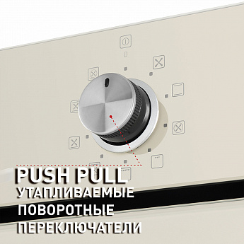 картинка Духовой шкаф Maunfeld EOEM.769BG  картинка Духовой шкаф Maunfeld EOEM.769BG
