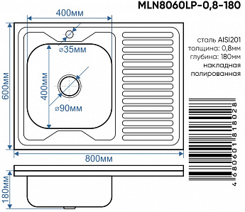 картинка Мойка для кухни Melana 8060 L  картинка Мойка для кухни Melana 8060 L