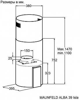 картинка Кухонная вытяжка Maunfeld ALBA 39 Isla белая 