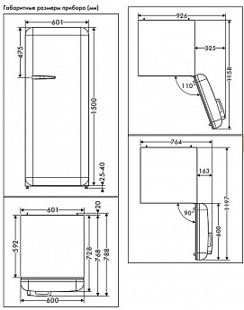 картинка Отдельностоящий холодильник Smeg FAB28LRD5 
