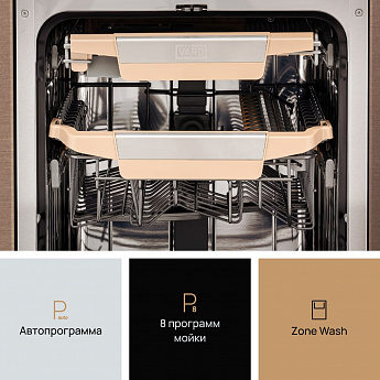 картинка Посудомоечная машина Vard VDI413L 