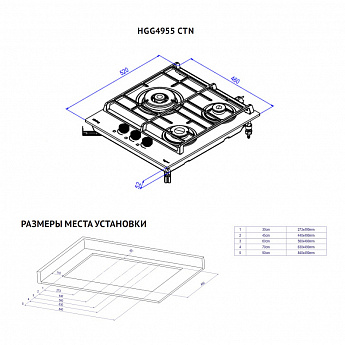 картинка Варочная панель Korting HGG 4955 CTN 
