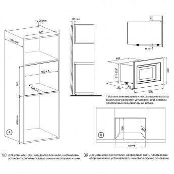 картинка Микроволновая печь Krona BRILLE 60 IV 