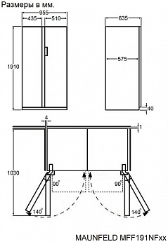 картинка Отдельностоящий холодильник Maunfeld MFF191NFSB 
