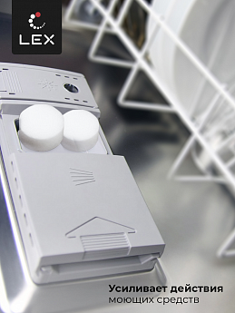 картинка |Discount| Соль для очистки посудомоечных машин Lex SALTWASH 