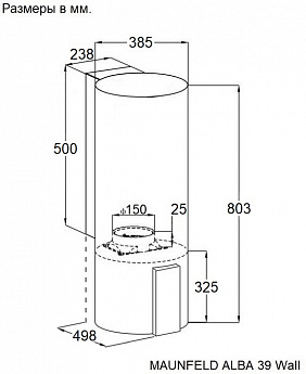 картинка Кухонная вытяжка Maunfeld ALBA 39 Wall золотая 