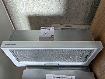 картинка ||Discount| Кухонная вытяжка Hebermann HBFH 60.2 W 