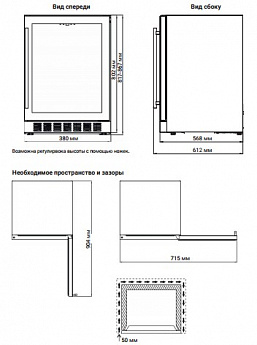 картинка Встраиваемый винный шкаф Weissgauff WWCI-26 DB DualZone 