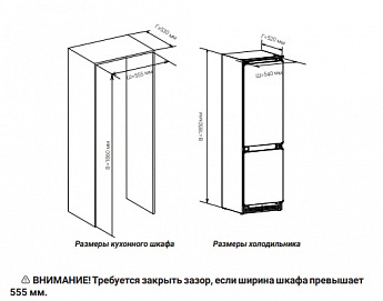 картинка Холодильник Hiberg HIBERG i-RFCB 400F NFW   картинка Холодильник Hiberg HIBERG i-RFCB 400F NFW