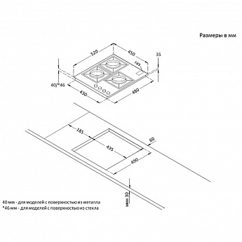 картинка Газовая варочная панель Korting HGG 4825 CTN черный 