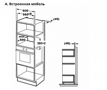 картинка Микроволновая печь встриваемая Midea TG925B8D-BL черная  картинка Микроволновая печь встриваемая Midea TG925B8D-BL черная