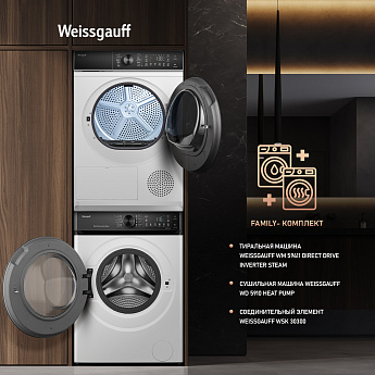 картинка Сушильная машина Weissgauff WD 5910 Heat Pump 