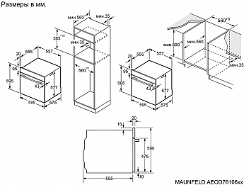 картинка Электрический духовой шкаф Maunfeld AEOD76106B черный 