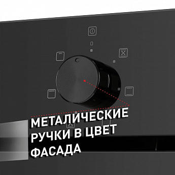 картинка Электрический духовой шкаф Maunfeld EOEF.766B2 черный 