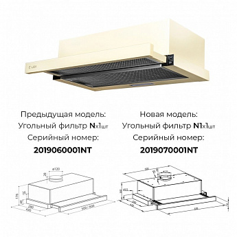 картинка Кухонная вытяжка Lex HUBBLE G 600 IVORY  картинка Кухонная вытяжка Lex HUBBLE G 600 IVORY