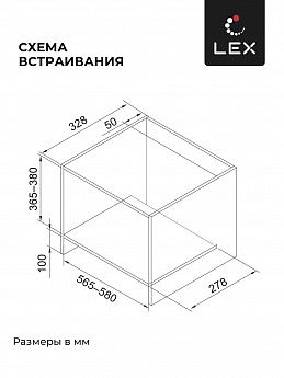 картинка Микроволновая печь Lex BIMO 20.07 WH  картинка Микроволновая печь Lex BIMO 20.07 WH