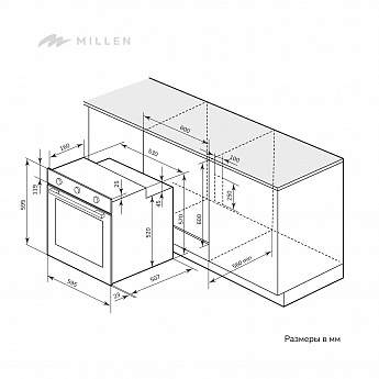картинка Электрический духовой шкаф Millen MEO 601 BL  картинка Электрический духовой шкаф Millen MEO 601 BL