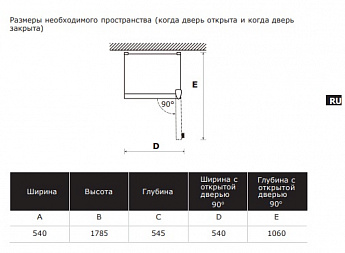 картинка Встраиваемая морозильная камера Midea MDRE306FZF01 