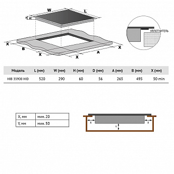 картинка Индукционная варочная панель Korting HIB 35900 HID 