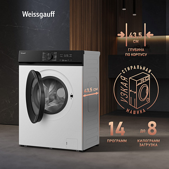 картинка Стиральная машина с паром Weissgauff WM 45128 Inverter Steam 