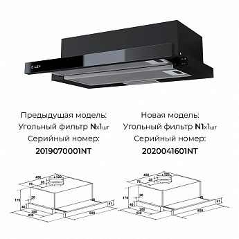 картинка Кухонная вытяжка Lex HUBBLE G 500 BLACK  картинка Кухонная вытяжка Lex HUBBLE G 500 BLACK