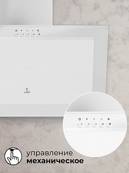 картинка Кухонная вытяжка Lex MIO 500 WHITE  картинка Кухонная вытяжка Lex MIO 500 WHITE