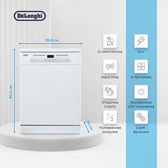 картинка Посудомоечная машина Delonghi DDWS 09F CITRINO  картинка Посудомоечная машина Delonghi DDWS 09F CITRINO