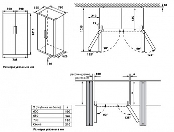 картинка Холодильник c инвертором MAUNFELD MFF182NFBE 