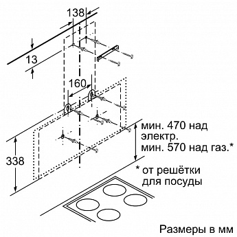 картинка Кухонная вытяжка Bosch DWK095G60T черная  картинка Кухонная вытяжка Bosch DWK095G60T черная