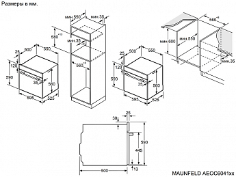 картинка Электрический духовой шкаф Maunfeld AEOC6041S 