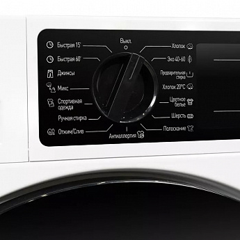картинка Стиральная машина Delonghi DWMI 845 VI ISABELLA 