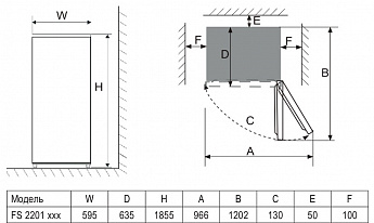 картинка Отдельностоящий холодильник Evelux FS 2201 DI 