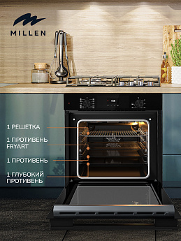 картинка Электрический духовой шкаф Millen MEO 6004 BB 