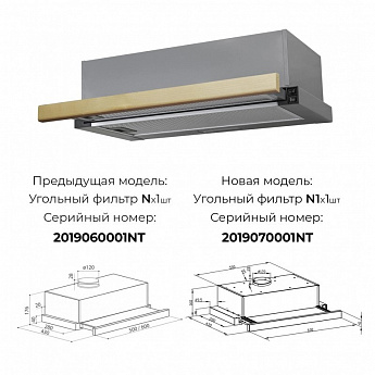 картинка Кухонная вытяжка Lex HUBBLE 2M 600 RAW WOOD 