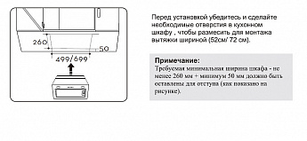 картинка Кухонная вытяжка Evelux Tony 60 B черная  