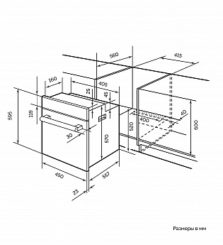 картинка Электрический духовой шкаф Lex EDM 4570 BBL  картинка Электрический духовой шкаф Lex EDM 4570 BBL