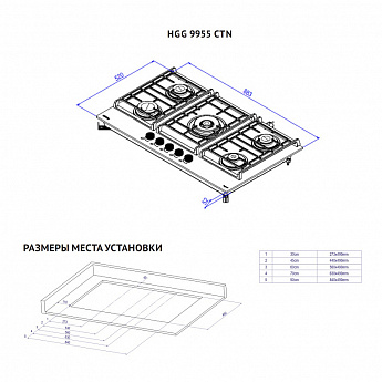 картинка Варочная панель Korting HGG 9955 CTN 