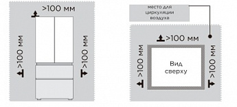 картинка Отдельностоящий холодильник Midea MDRF692MIE46  картинка Отдельностоящий холодильник Midea MDRF692MIE46