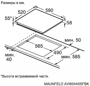 картинка Индукционная варочная панель Maunfeld AVI6044SSFBK  картинка Индукционная варочная панель Maunfeld AVI6044SSFBK