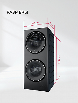 картинка Стирально-сушильная машина Lex LWM10714LUXIDD 