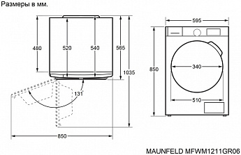 картинка Стиральная машина Maunfeld MFWM1211GR06 