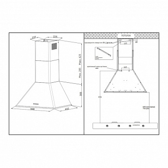 картинка Кухонная вытяжка Korting KHC 6648 RB  картинка Кухонная вытяжка Korting KHC 6648 RB
