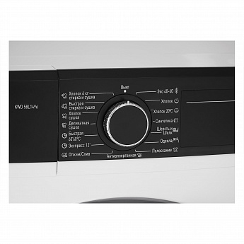картинка Стиральная машина с сушкой Korting KWD 58L1496 
