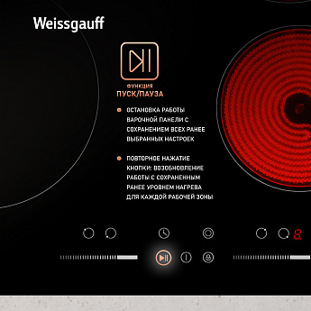 картинка Электрическая варочная панель Weissgauff HV 640 BSG 